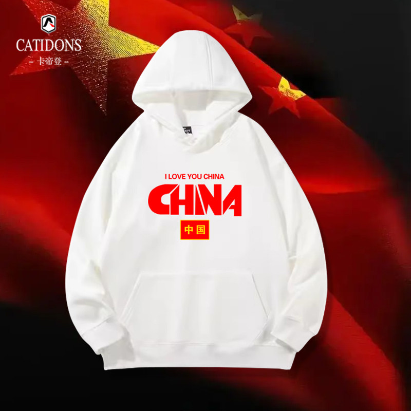 中国国家队加绒加厚连帽卫衣