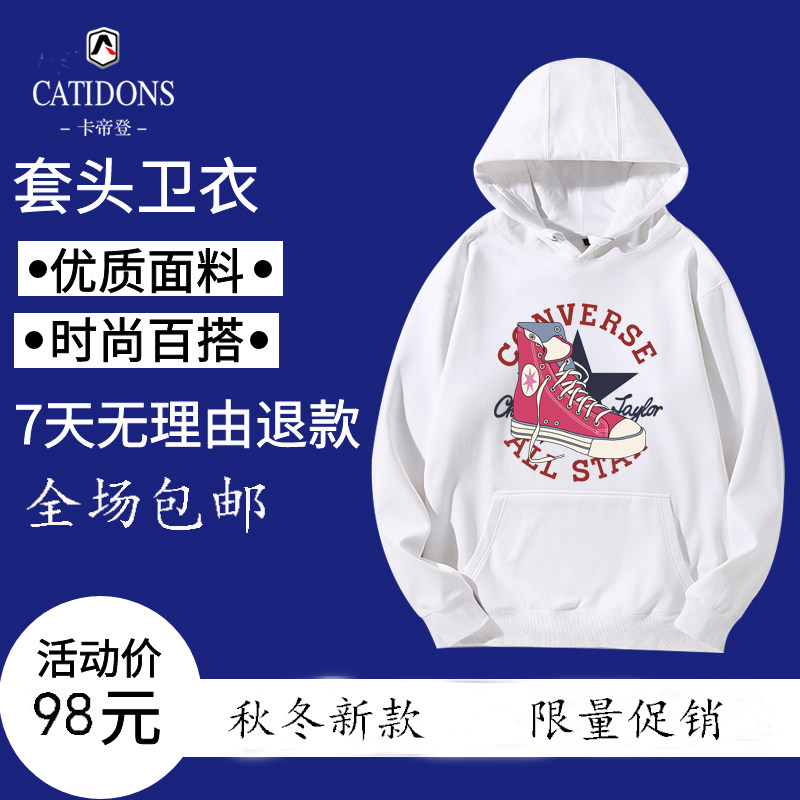 韩版春秋季情侣大码连帽卫衣潮牌