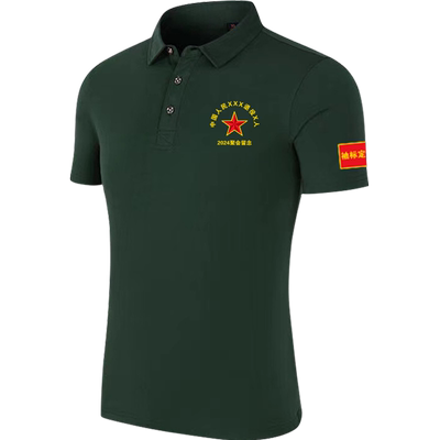 中国人民退役老兵建军节战友聚会短袖polo衫定制logo刺绣t恤半袖