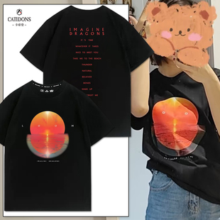 Imagine Dragons loom梦龙乐队专辑演唱会周边t恤衫同款日出短袖