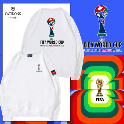 美加墨第23届世界杯足球赛卫衣