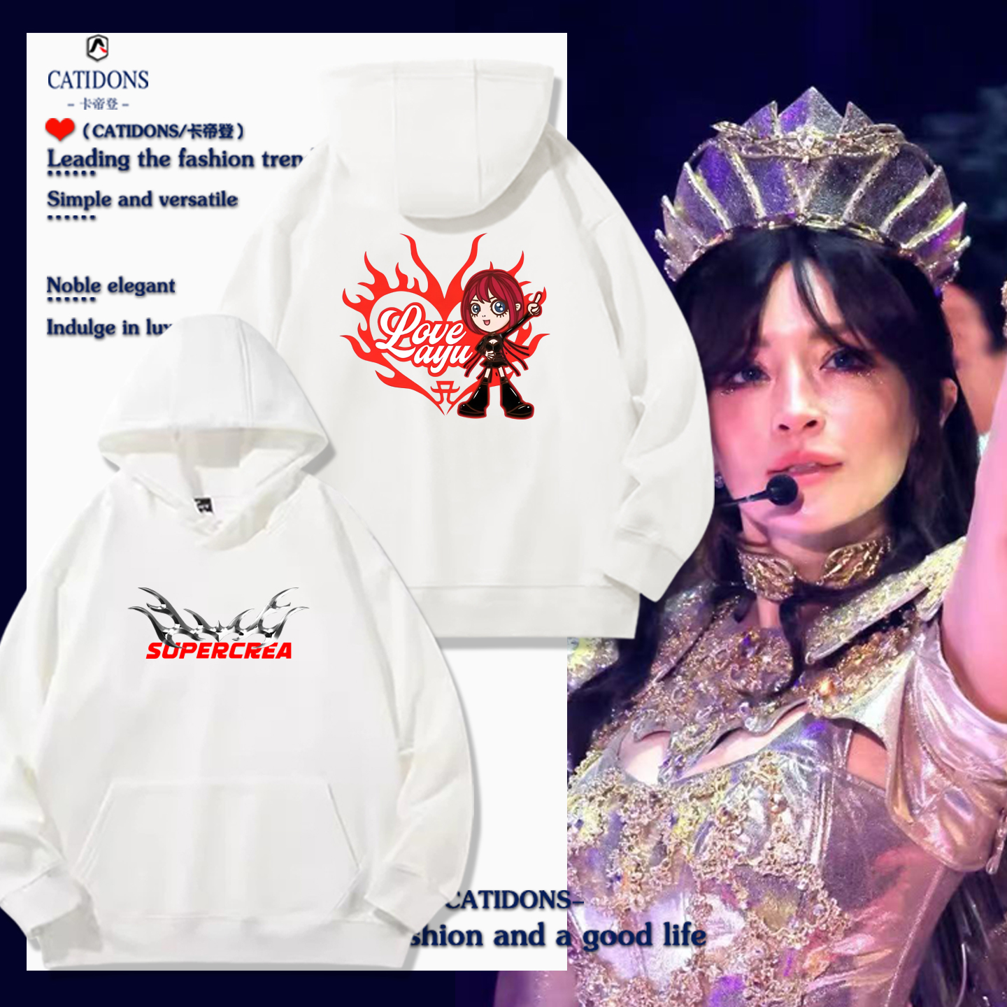 滨崎步2025亚巡北京上海周边帽衫