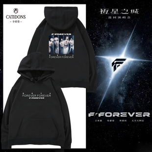 F4上海演唱会恒星不忘Forever周杰伦言承旭阿信粉丝应援帽衫卫衣