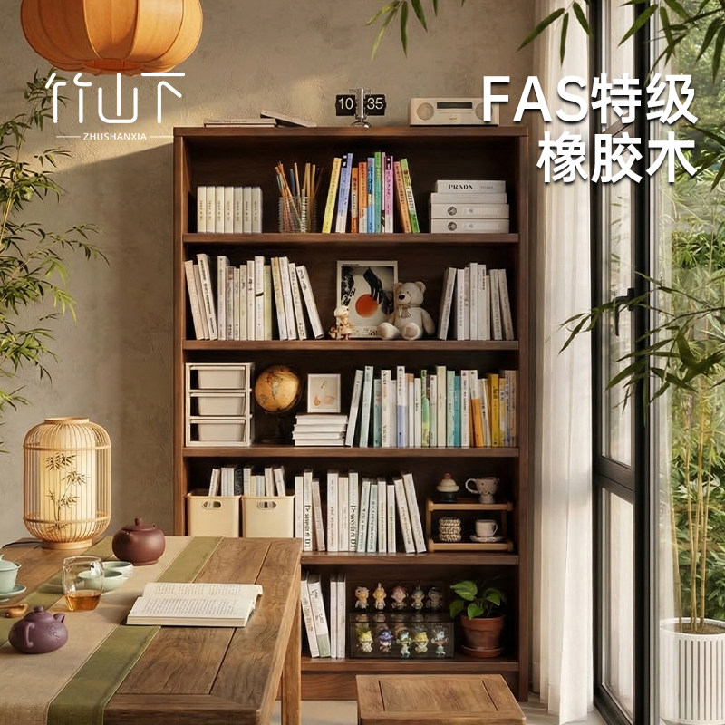 实木书架落地置物架书柜储物一体靠墙多层卧室客厅书房绘本收纳层