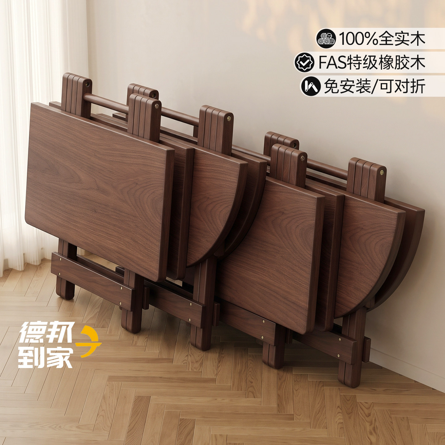 【送货上门】【100%FAS全实木】图片