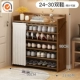 Горный чай 丨 6 -Layer 90 см [складывание и бесплатная установка для десяти -моей гарантии]