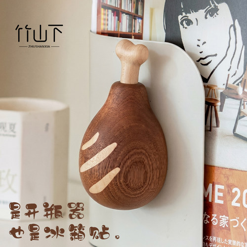 实木开瓶器开瓶省力轻松可磁吸