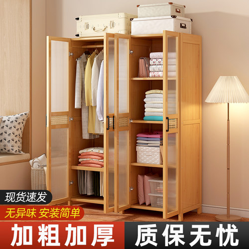 家用卧室简易衣柜结实耐用衣橱