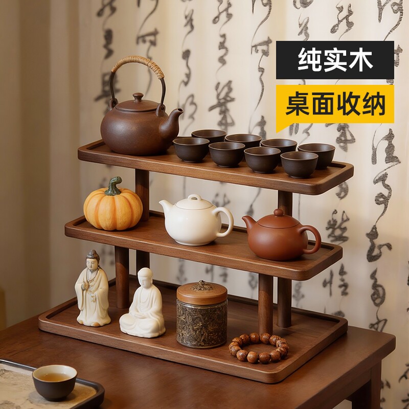 桌面实木博古架茶具置物小型台式特色杯架客厅简约中古收纳展示架