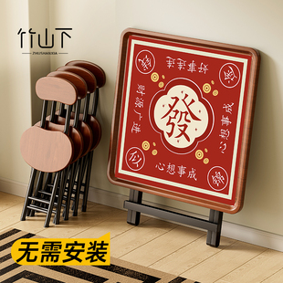 麻将专用桌家用麻将桌子新型可折叠手搓棋牌四方桌简易麻将桌面板