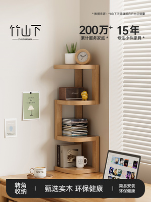 桌面书架置物架一体靠墙可移动书桌落地实木书柜收纳简易架小窄柜