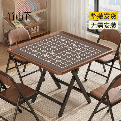 竹山下麻将桌家用折叠便携式