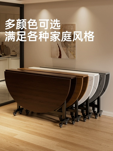 Складной обеденный стол для домашнего круглого обеденного стола Подвижный складной стол для 12 человек для домашнего складного нового столового стола