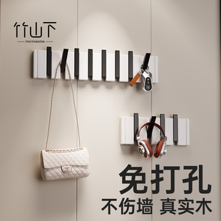 钢琴键挂衣架墙上壁挂钩实木免打孔创意玄关入户进门后置物衣帽架