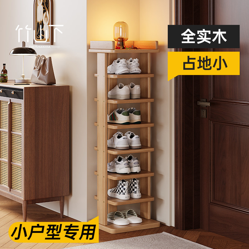 全实木多层分隔鞋架收纳神器外楼道小户型省空间门后置物架子鞋柜,收纳整理,鞋子收纳架,淘宝优惠券,粉丝福利购,淘宝优惠卷