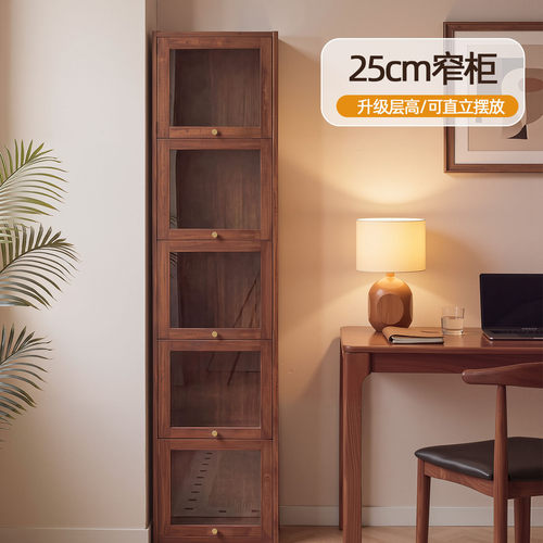 【FAS级实木】超窄夹缝收纳书架