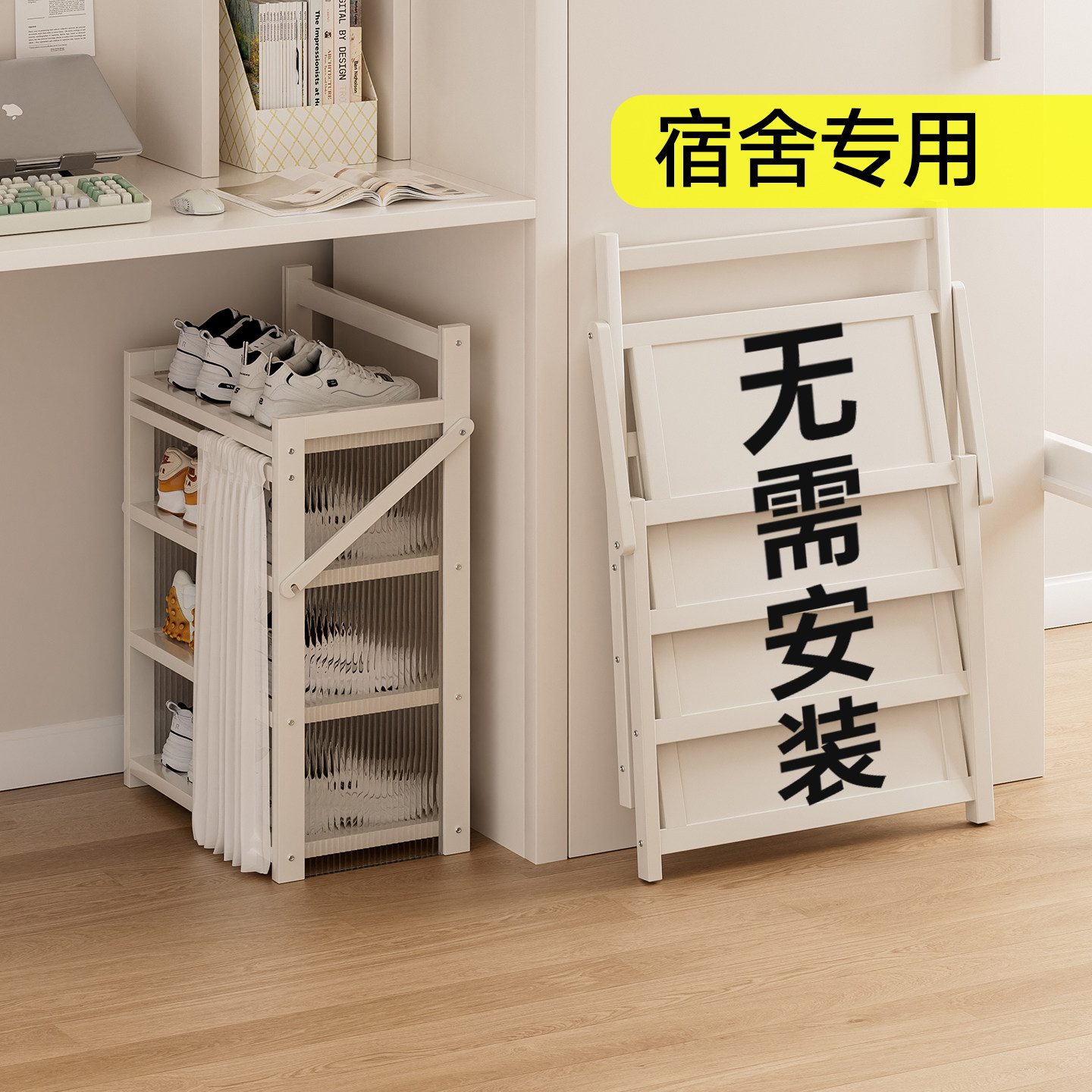 学生宿舍用鞋架桌下不占空间多层收纳防尘简易小型折叠免安装鞋柜