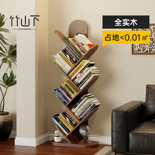 书架实木落地置物架小型不占空间角落墙边转角收纳窄款 树形书柜