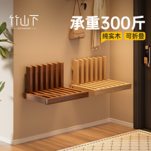实木折叠凳家用门口壁挂式换鞋凳可坐可收纳极窄凳子穿鞋凳进门凳