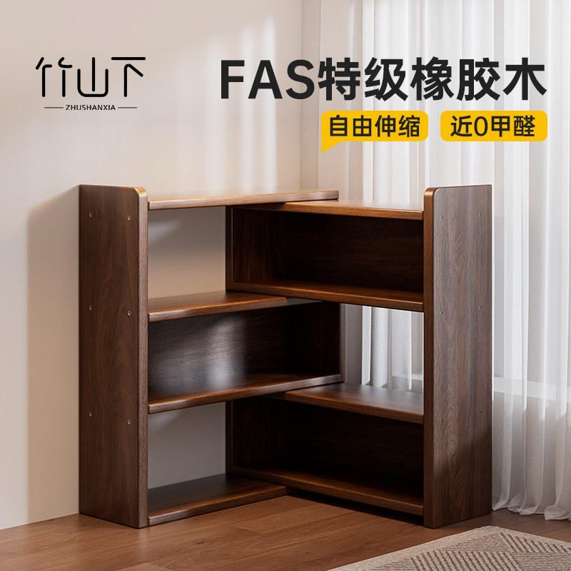 实木转角书架可伸缩落地置物架一体靠墙客厅角落不占空间储物书柜,住宅家具,书架,淘宝优惠券,粉丝福利购,淘宝优惠卷