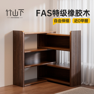 实木转角书架可伸缩落地置物架一体靠墙客厅角落不占空间储物书柜