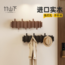 实木钢琴键挂衣架墙上壁挂入户门置物架玄关挂衣钩进门包架衣帽架