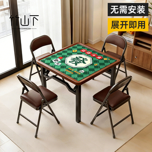 麻将桌可折叠手搓两用四方桌家用便携式棋牌掼蛋桌多功能麻将桌子