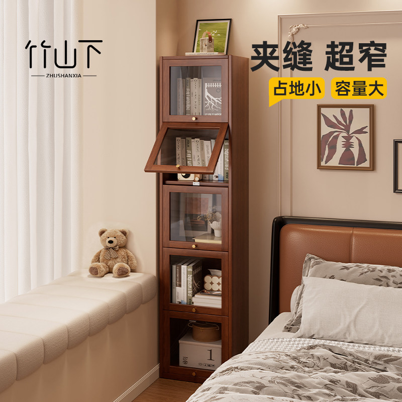 实木书架落地置物架窄柜家用书柜储物柜一体靠墙手办柜客厅展示柜,住宅家具,书架,淘宝优惠券,粉丝福利购,淘宝优惠卷