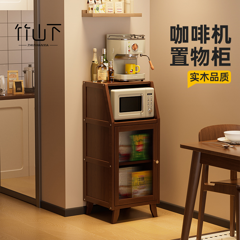 【进口实木】实木靠墙一体餐边柜