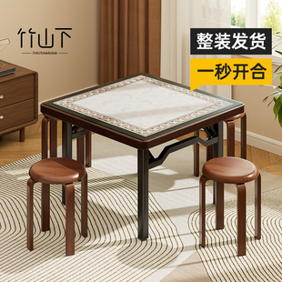 可折叠麻将桌子家用棋牌桌小型手搓四方桌掼蛋吃饭一体中古风面板