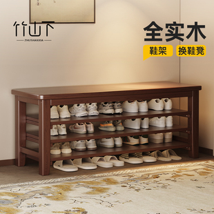 柜簡易新款 鞋 架換鞋 凳一體實木多層家用門口出租房用樓道鞋 凳 穿鞋