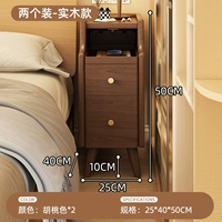 Две упаковки — высококачественное каучуковое дерево — цвет ореха, ширина 25 см [гарантия без проблем, поставка в одной упаковке]