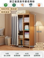 Модернизированные длинноклассические полосы модели 100 см [черная гарантия на модернизацию в течение десяти лет]