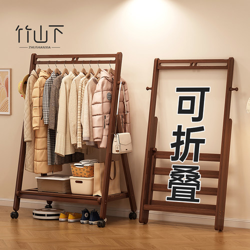 挂衣架落地卧室床边晚上放衣服架子家用衣帽架家用可移动挂衣神器