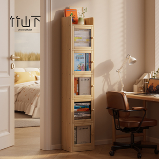 实木书架落地置物架储物柜一体靠墙边小简易书柜家用不占空间窄柜