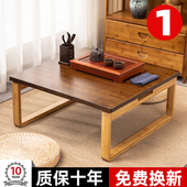 飘窗桌子小茶e几垫上榻榻米小桌子卧室茶台小茶几炕上地桌小矮桌