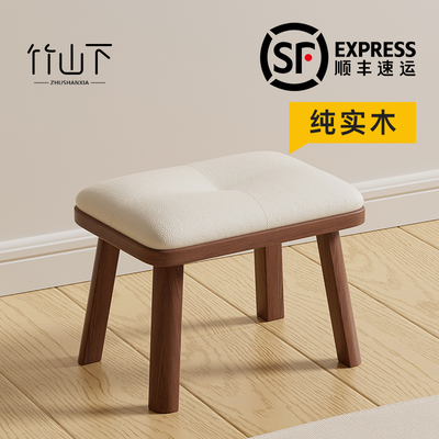 实木小凳子家用换鞋凳客厅坐凳茶几凳沙发垫脚踏凳门口小板凳矮凳