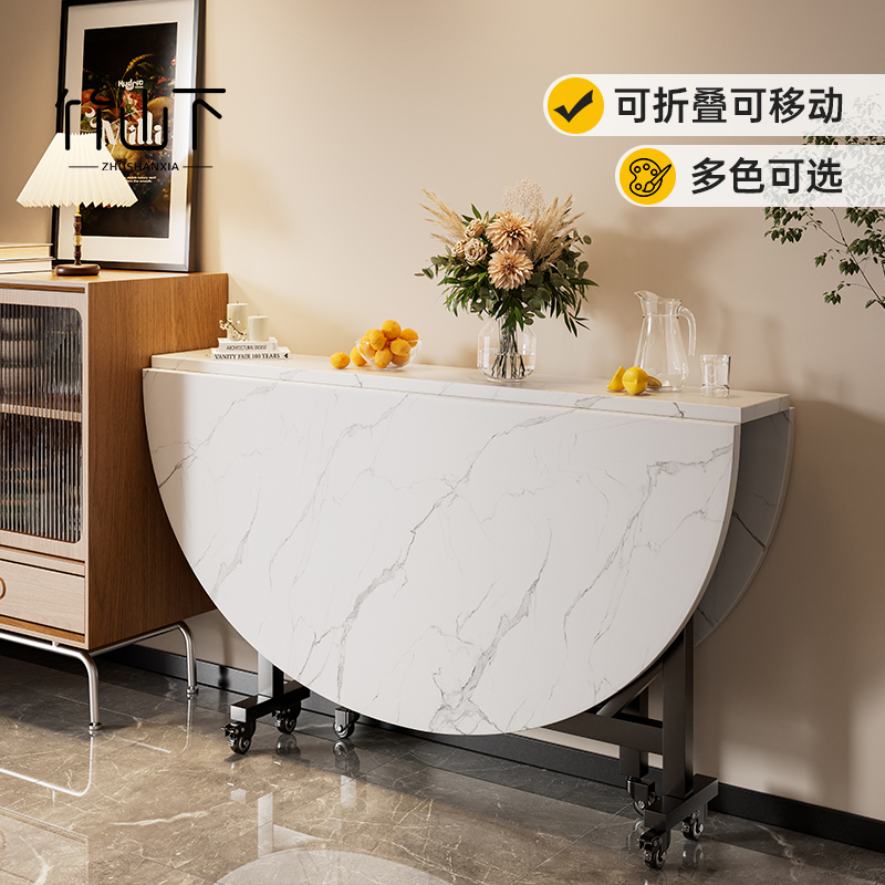 【新款可折叠移动圆饭桌】