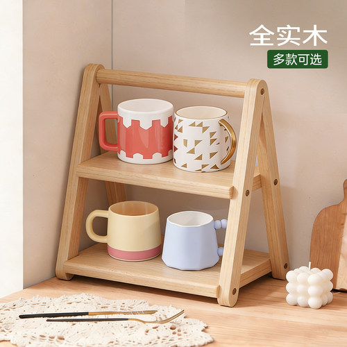 【全实木】置物架杯子收纳架神器