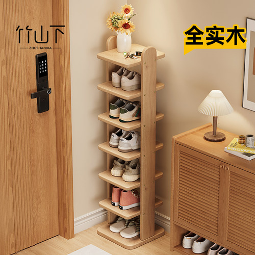 【热卖新品】实木小窄入户门鞋架