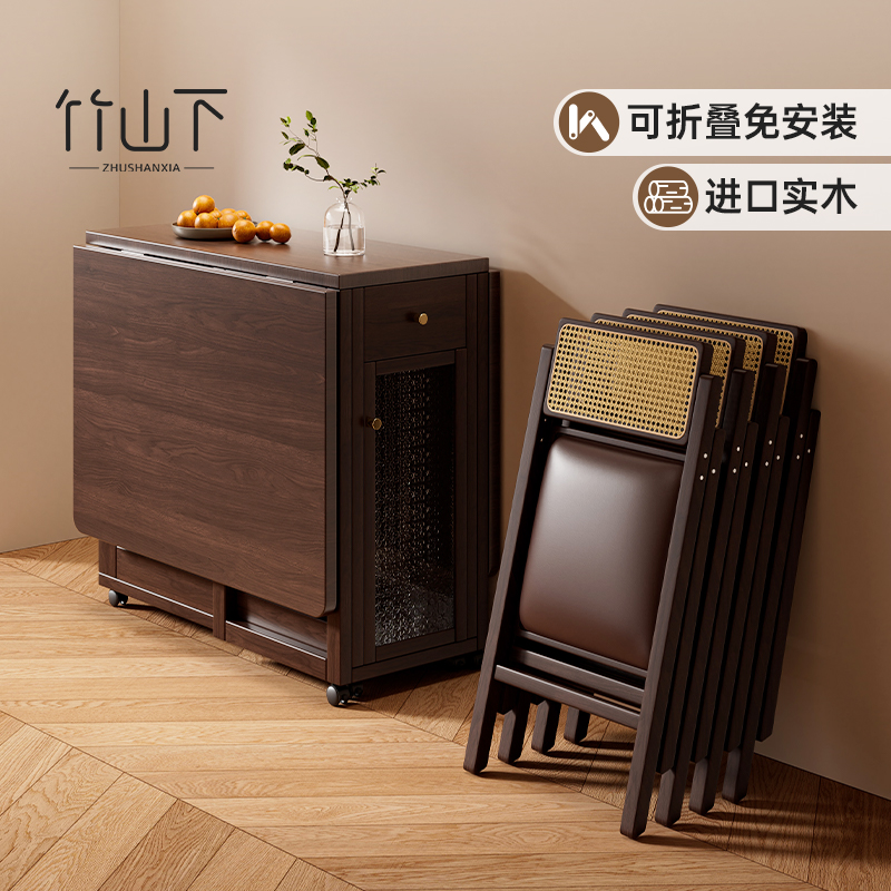 【进口实木】免安装可折叠餐桌