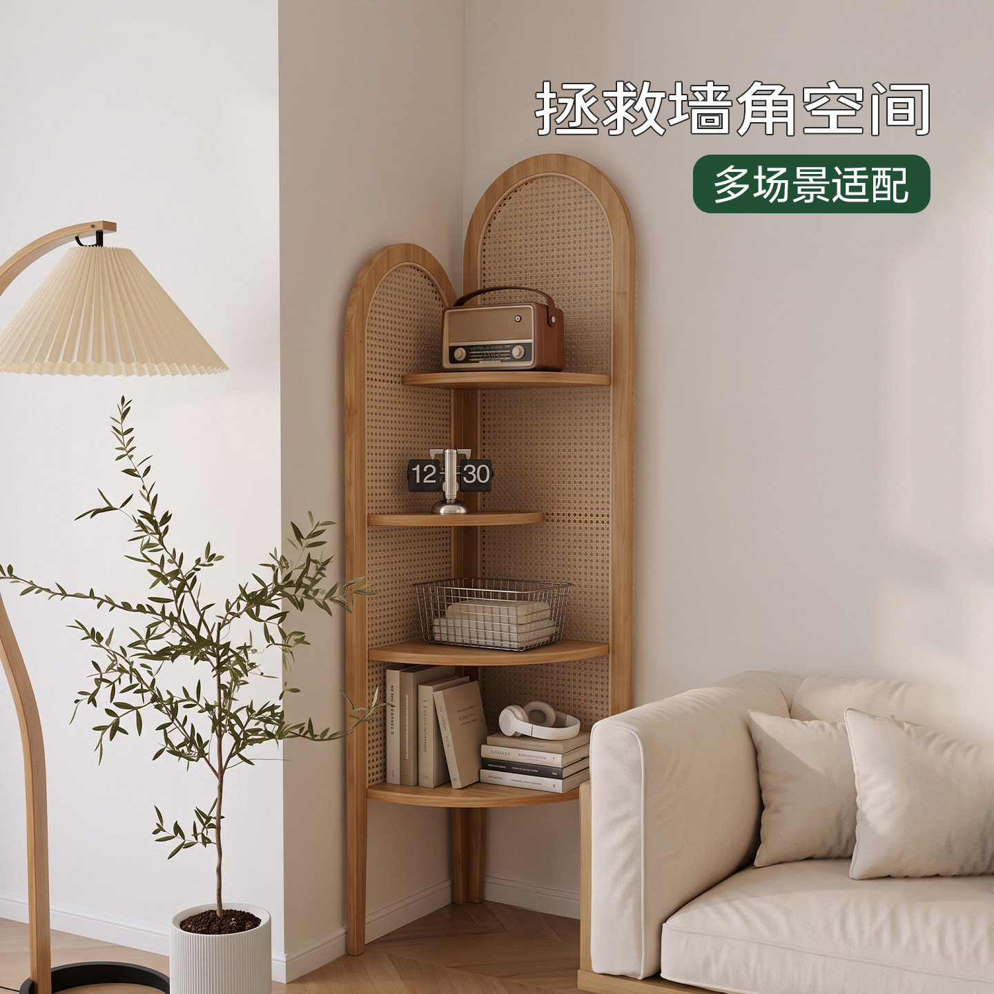 中古角柜转角置物架一体靠墙客厅拐角90度墙角柜卧室角落收纳柜子