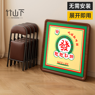 可折叠麻将桌小户型家用手搓四方桌中式便携式棋牌桌正方形掼蛋桌