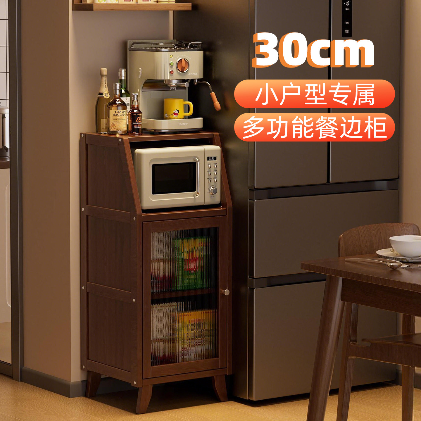 实木餐边柜咖啡柜靠墙一体茶吧柜图片