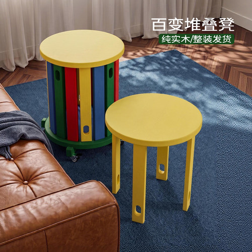 实木圆凳可叠放组合凳子家用