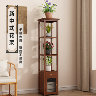落地式花架实木多层新中式花几客厅家用装饰摆饰架花盆托 托盘置