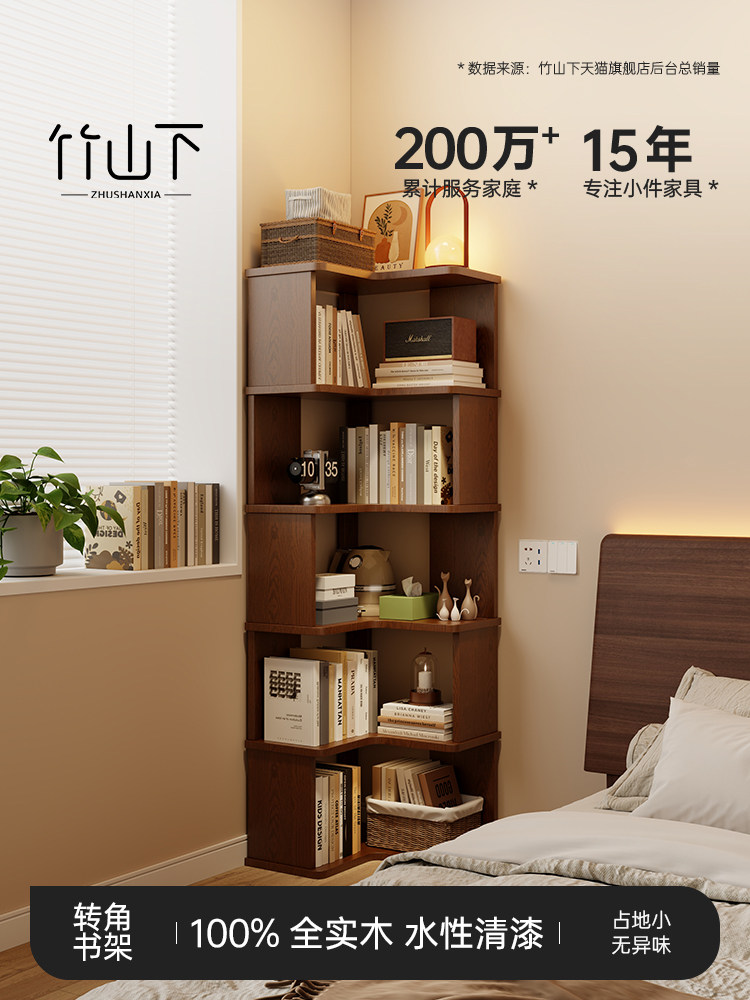 实木床头柜家用卧室小型转角置物架一体靠墙书架儿童绘本架拐角柜,住宅家具,床头柜,淘宝优惠券,粉丝福利购,淘宝优惠卷