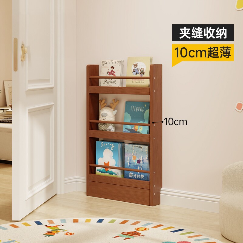 【热销新品】10cm超薄儿童绘本架图片