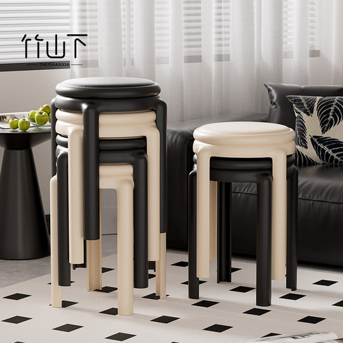 【外贸品质】塑料凳子可叠放软包