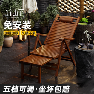 躺椅折叠午休阳台家用休闲坐睡两用老人专用懒人靠椅舒服久坐竹椅